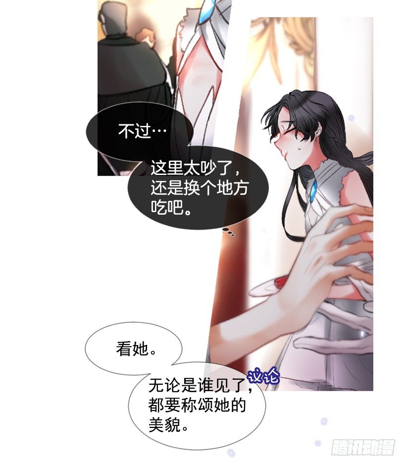 1.神的祝福(1/2)-第2话