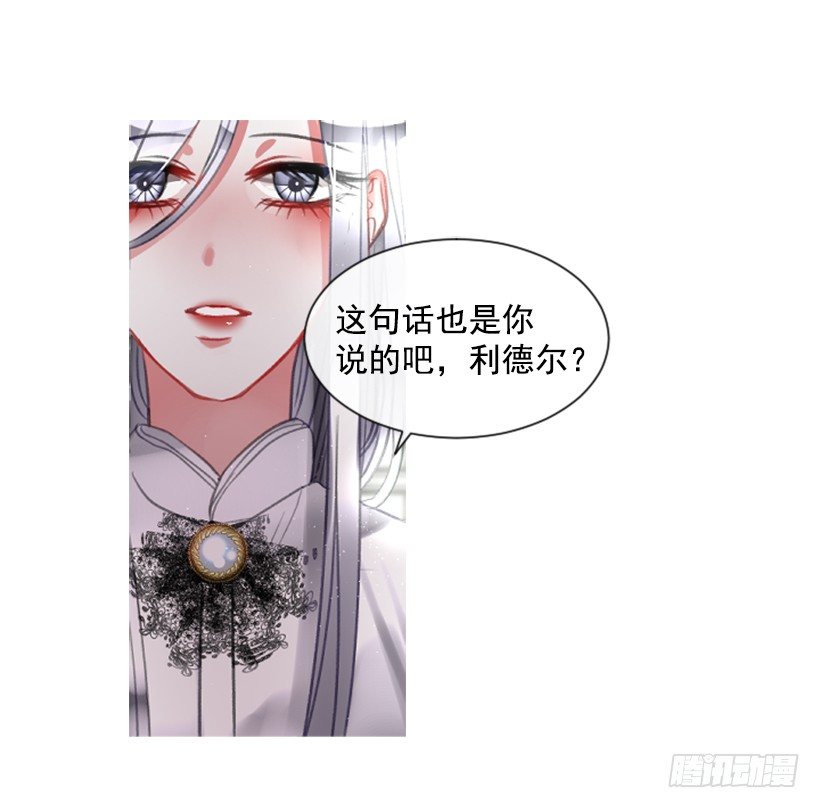 11.追随他(1/2)-第12话