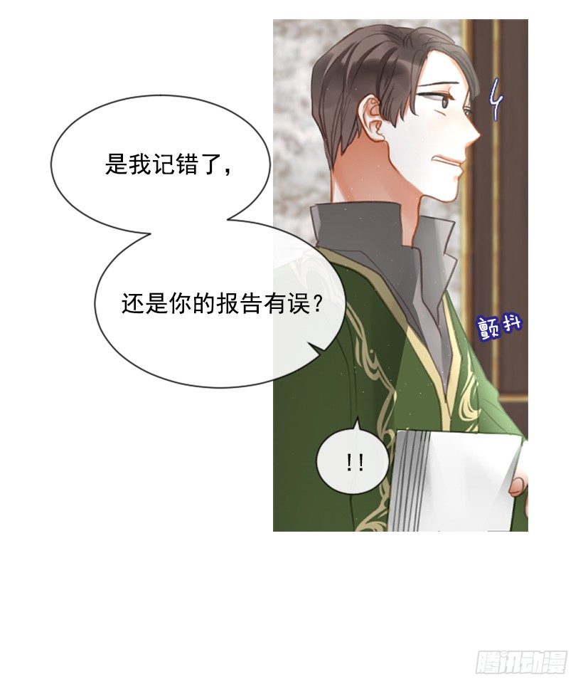 11.追随他(1/2)-第12话