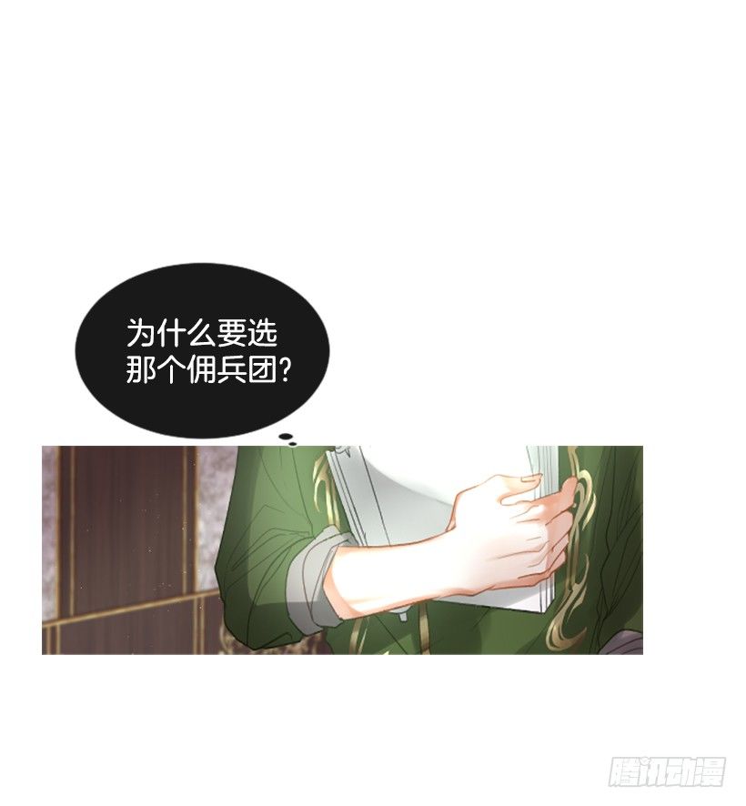 11.追随他(1/2)-第12话