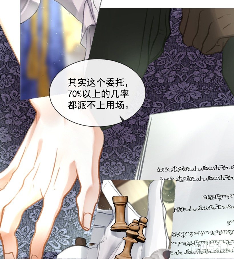 11.追随他(1/2)-第12话