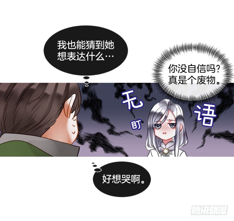 11.追随他(1/2)-第12话