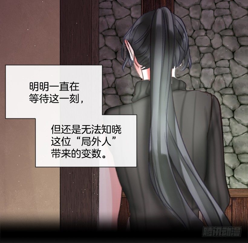 11.追随他(1/2)-第12话