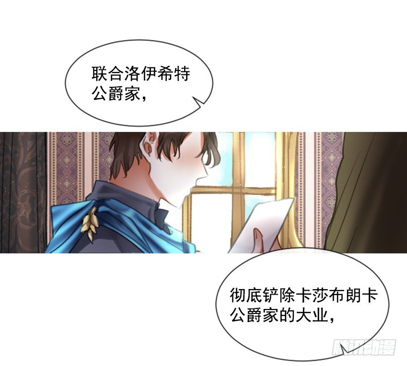 11.追随他(1/2)-第12话