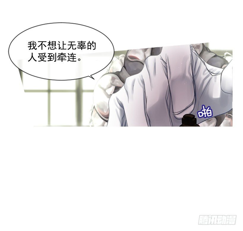 11.追随他(1/2)-第12话