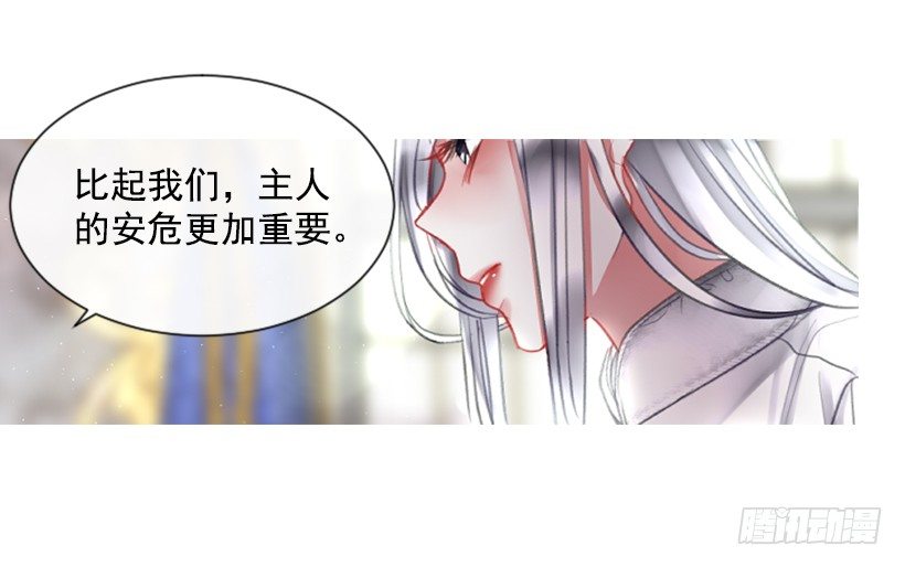 11.追随他(1/2)-第12话