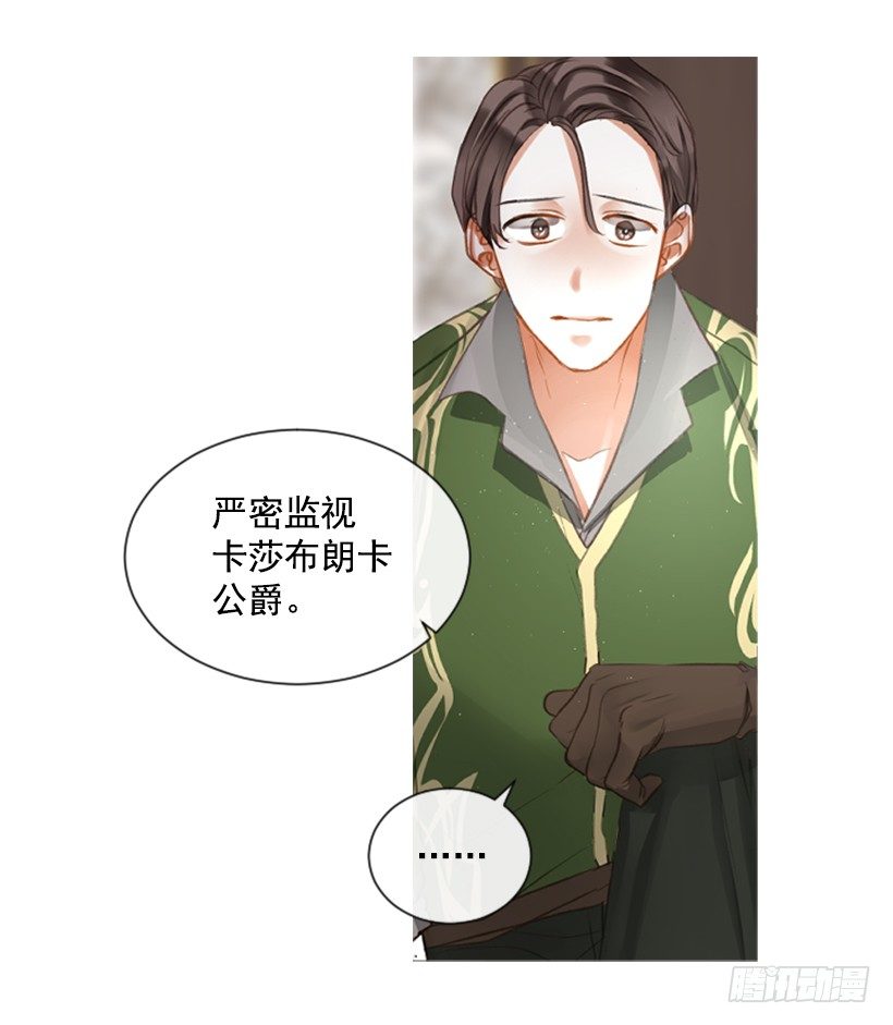 11.追随他(1/2)-第12话