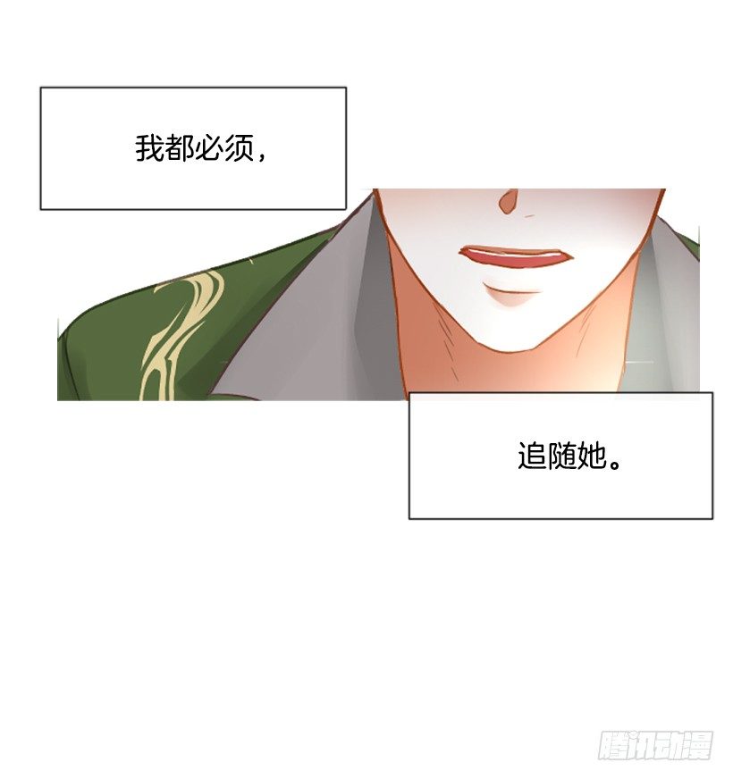 11.追随他(1/2)-第12话