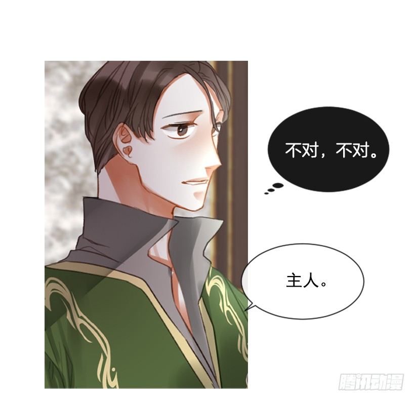 11.追随他(1/2)-第12话
