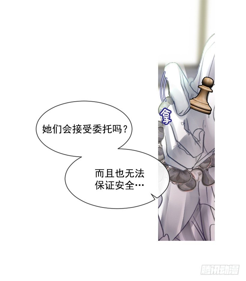 11.追随他(1/2)-第12话