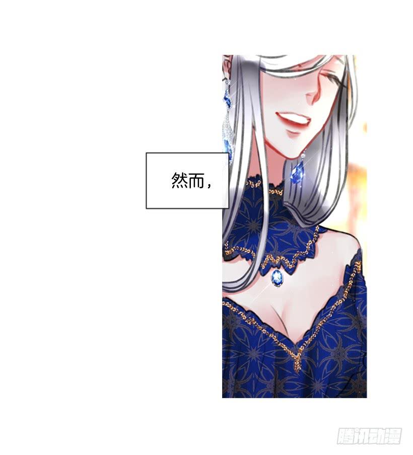 13.别太高调(1/2)-第14话