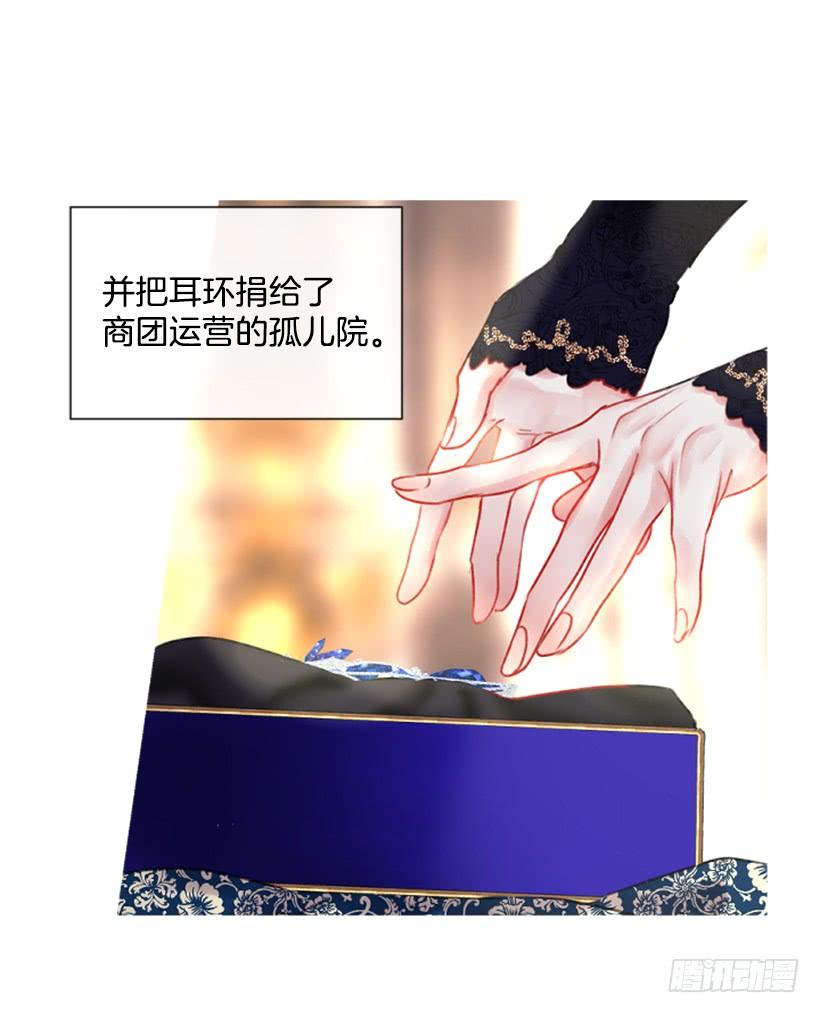 13.别太高调(1/2)-第14话