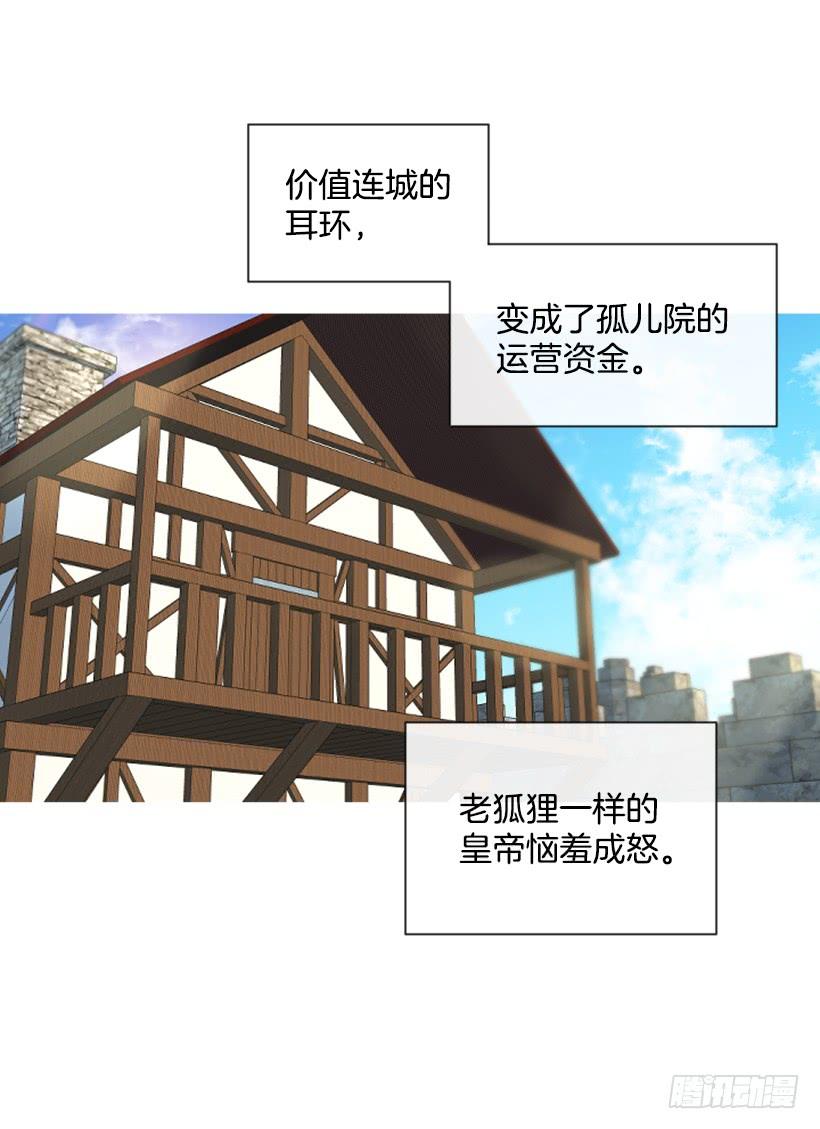 13.别太高调(1/2)-第14话