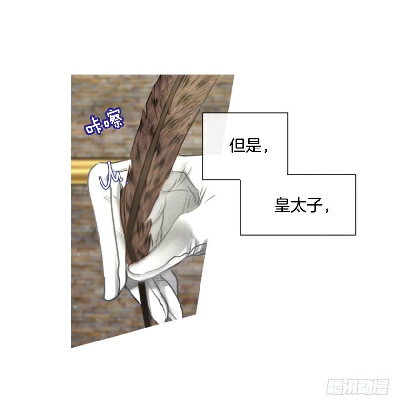 13.别太高调(1/2)-第14话
