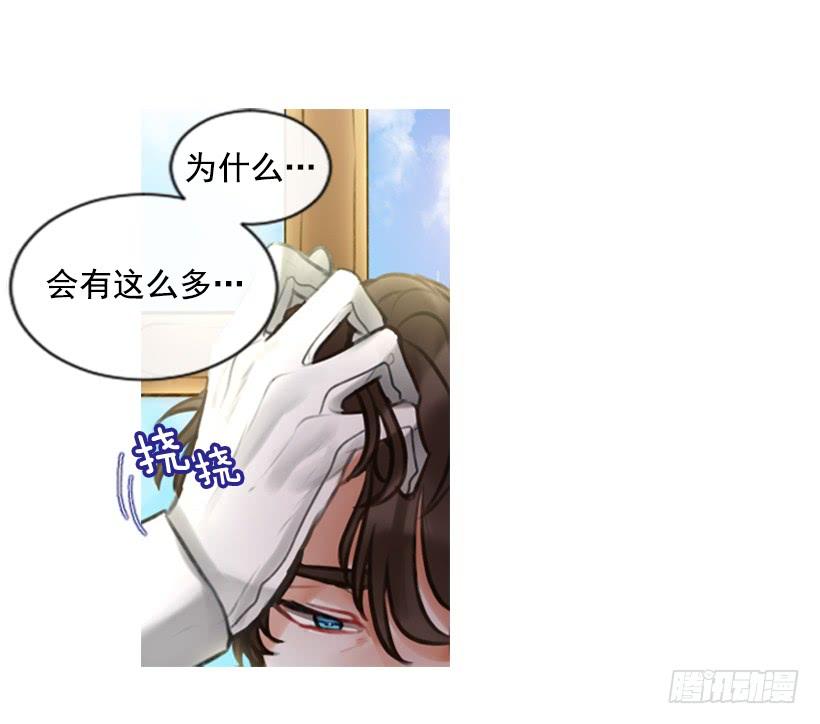 13.别太高调(1/2)-第14话