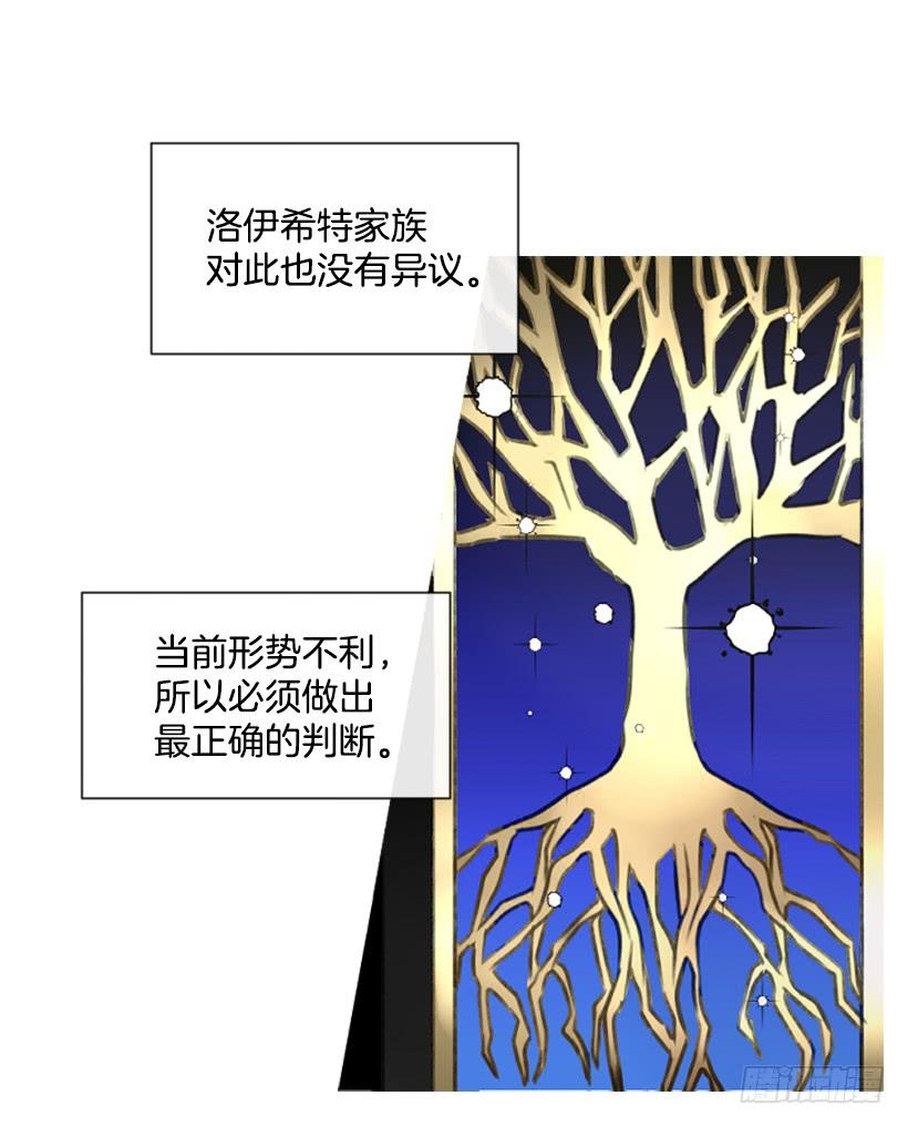 13.别太高调(1/2)-第14话