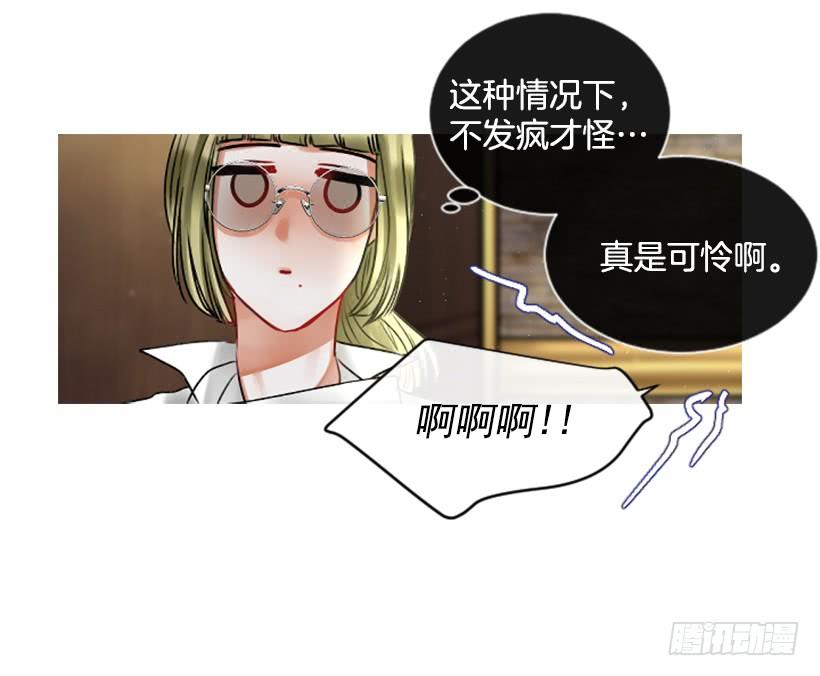 13.别太高调(1/2)-第14话