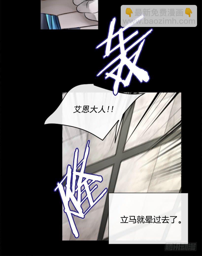 13.别太高调(1/2)-第14话