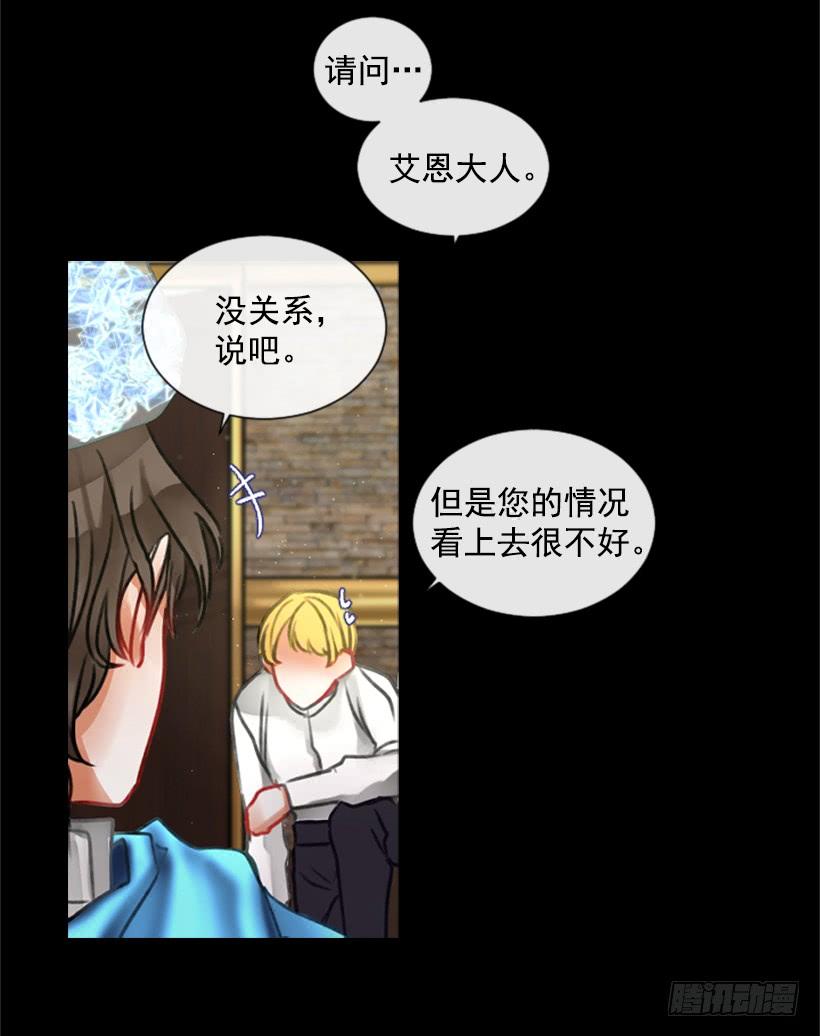 13.别太高调(1/2)-第14话