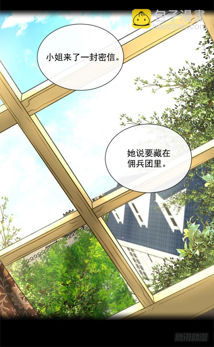 13.别太高调(1/2)-第14话