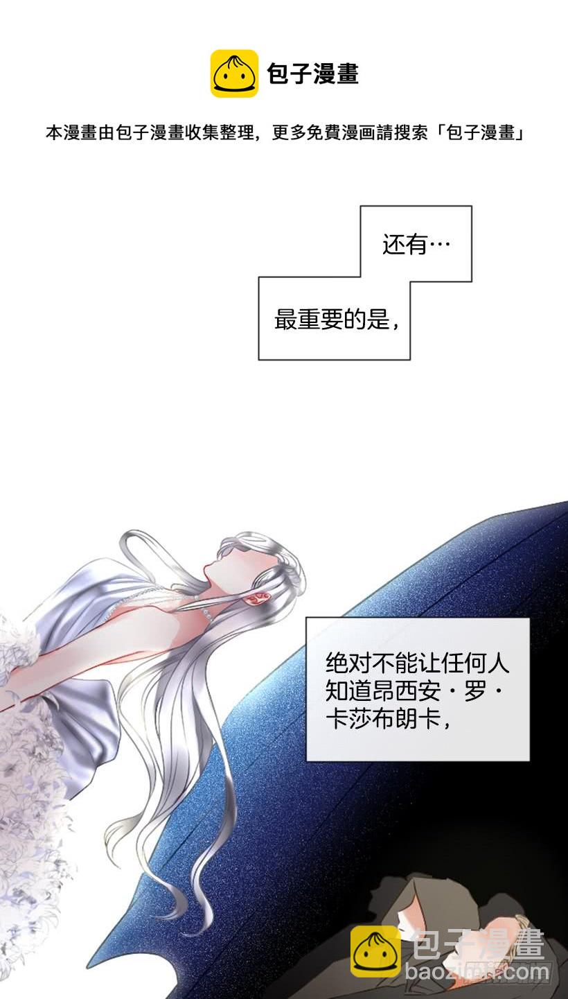 13.别太高调(1/2)-第14话