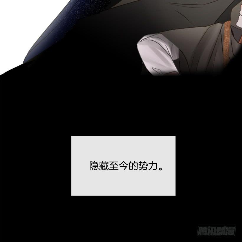 13.别太高调(1/2)-第14话