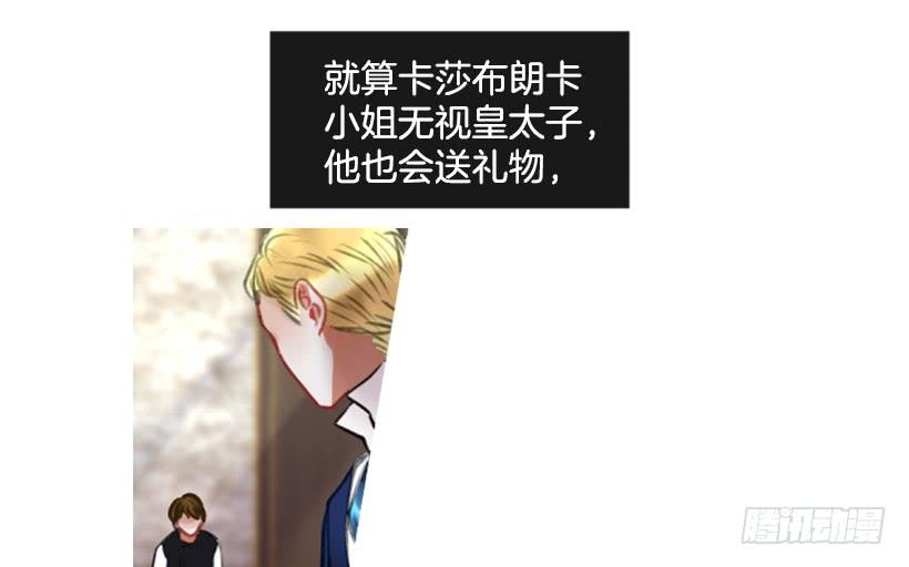 13.别太高调(1/2)-第14话
