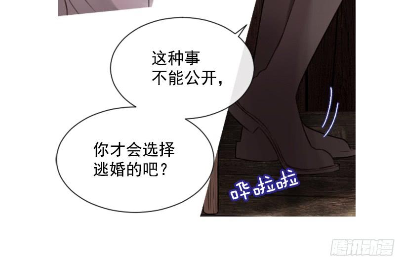 15.只是人偶(1/2)-第16话