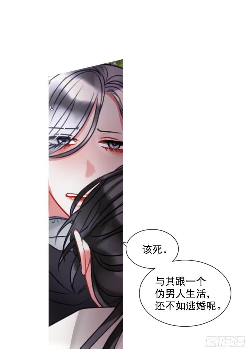 15.只是人偶(1/2)-第16话