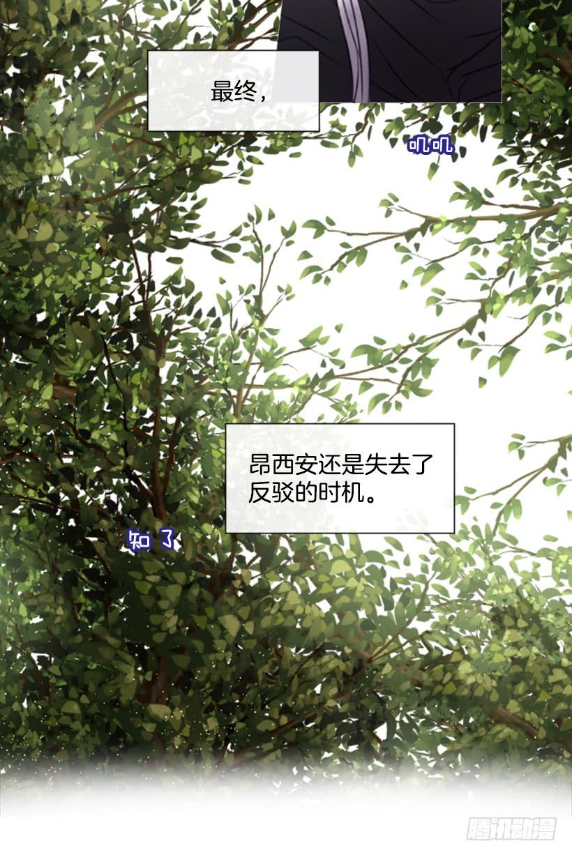 15.只是人偶(1/2)-第16话