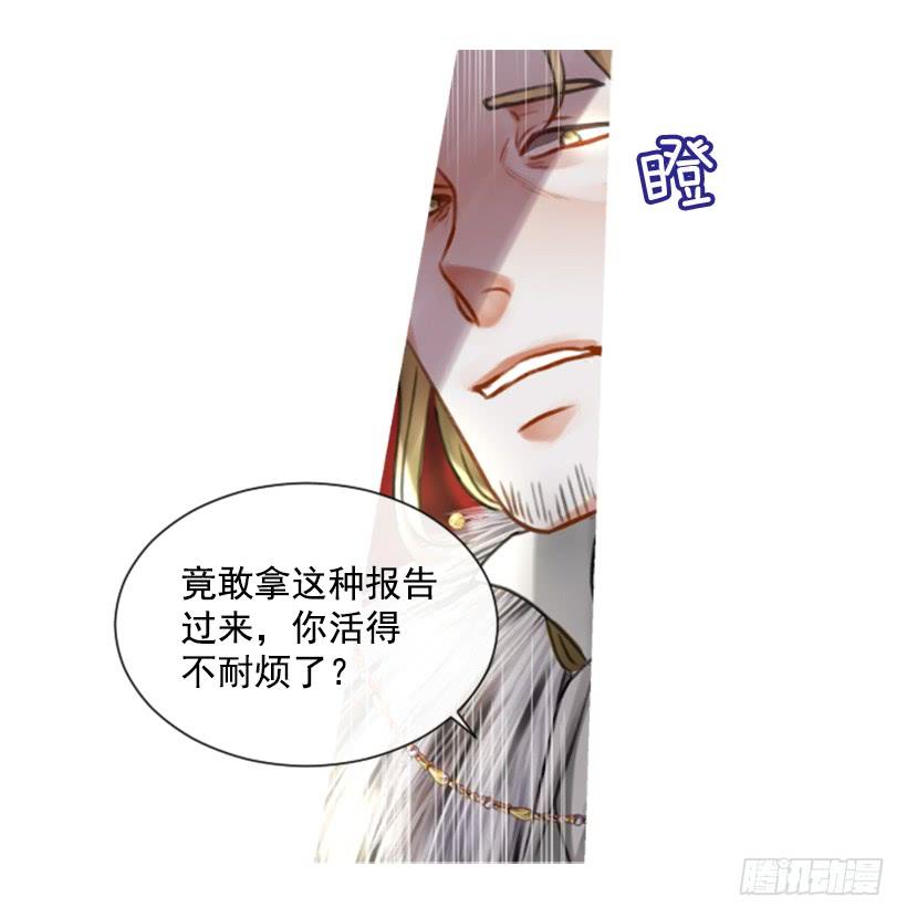 15.只是人偶(1/2)-第16话