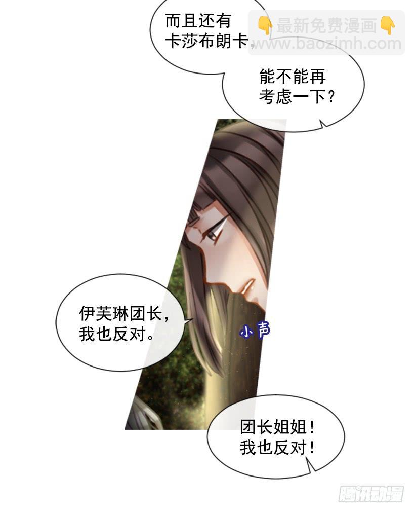 15.只是人偶(1/2)-第16话