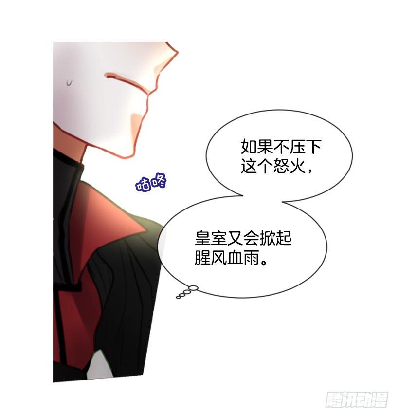 15.只是人偶(1/2)-第16话