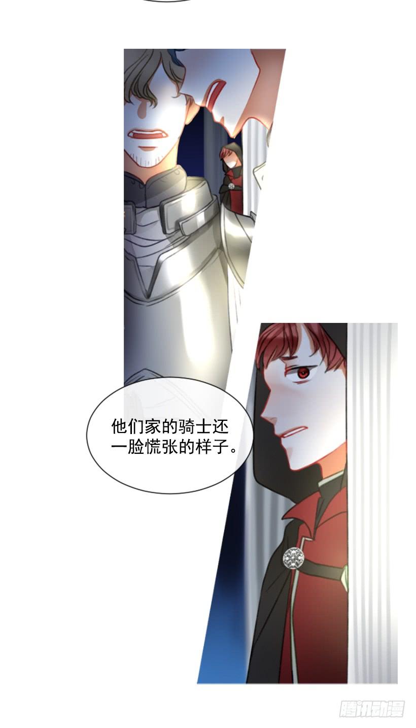 15.只是人偶(1/2)-第16话
