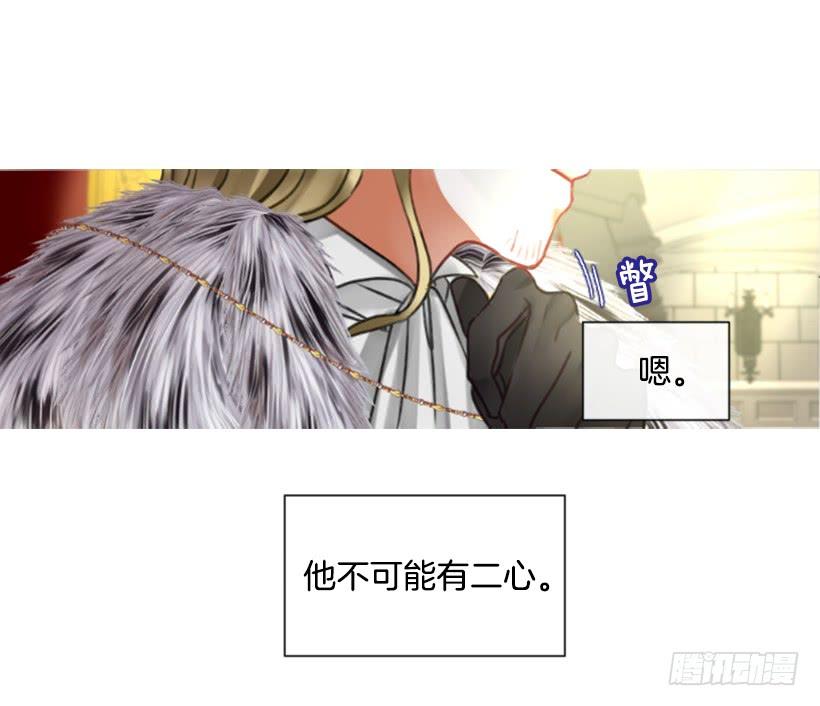 15.只是人偶(1/2)-第16话