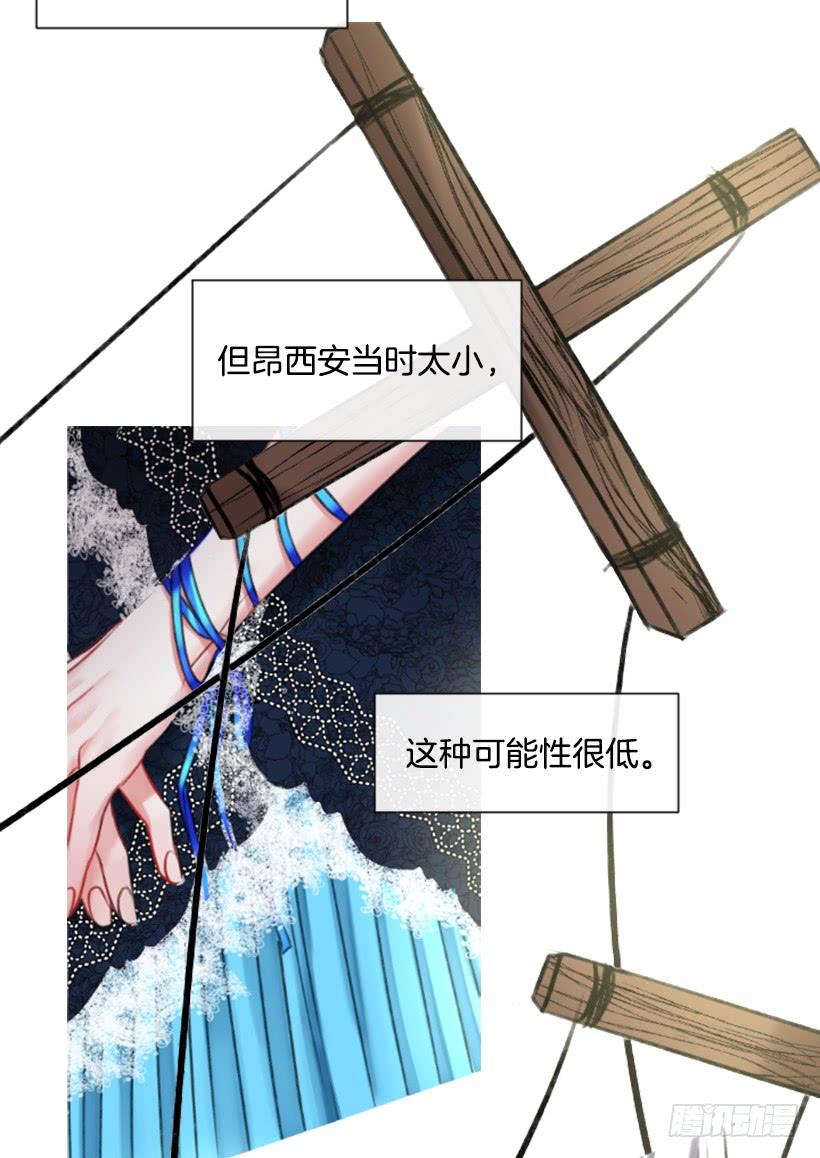 15.只是人偶(1/2)-第16话