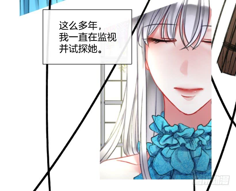 15.只是人偶(1/2)-第16话