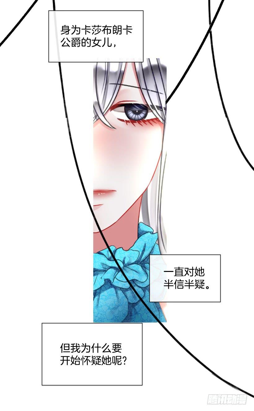 15.只是人偶(1/2)-第16话