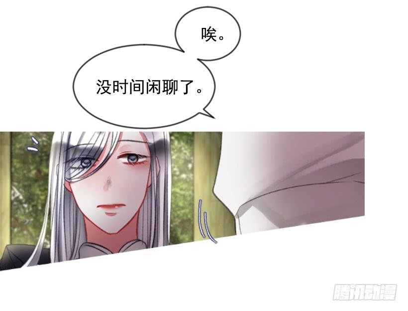 17.被控制了(1/2)-第18话