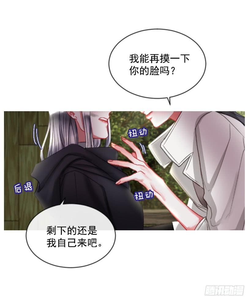 17.被控制了(1/2)-第18话