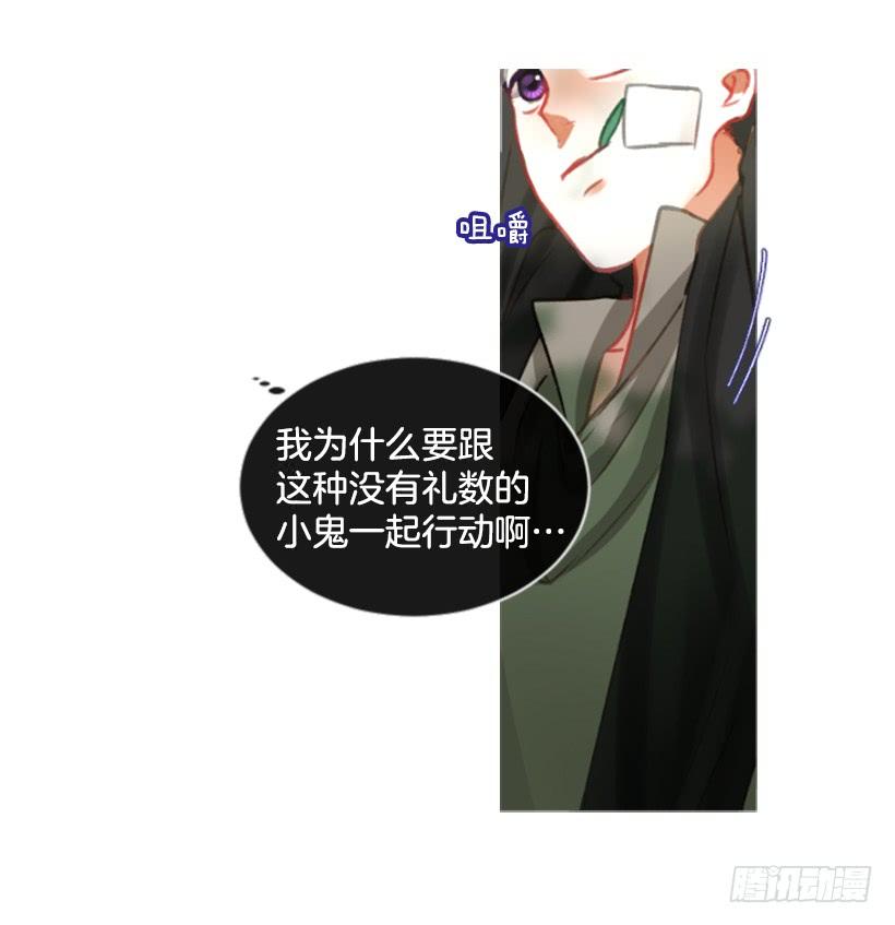 17.被控制了(1/2)-第18话