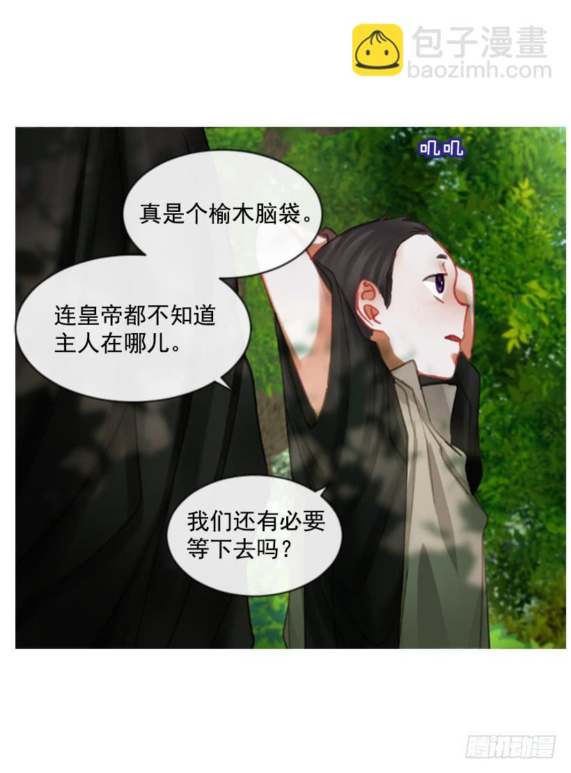 17.被控制了(1/2)-第18话