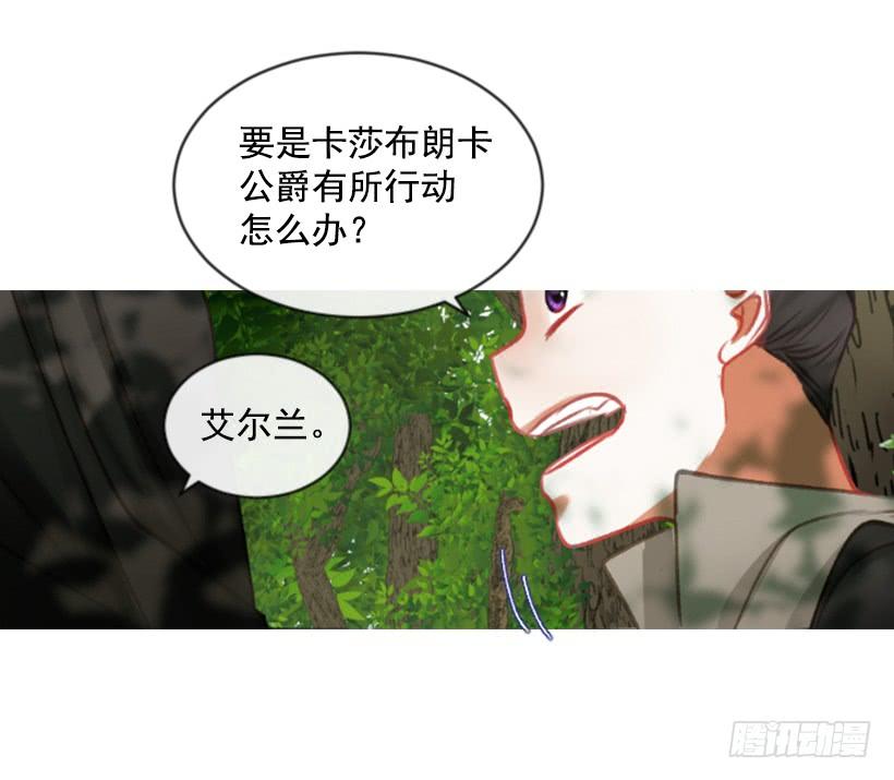 17.被控制了(1/2)-第18话