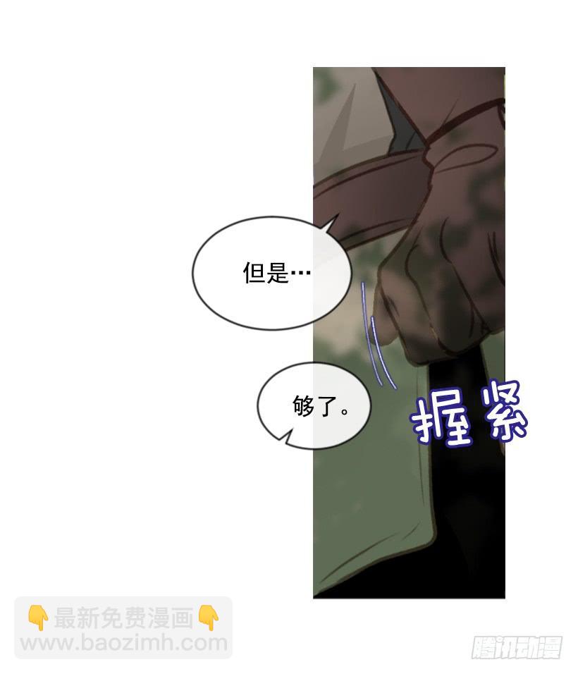 17.被控制了(1/2)-第18话
