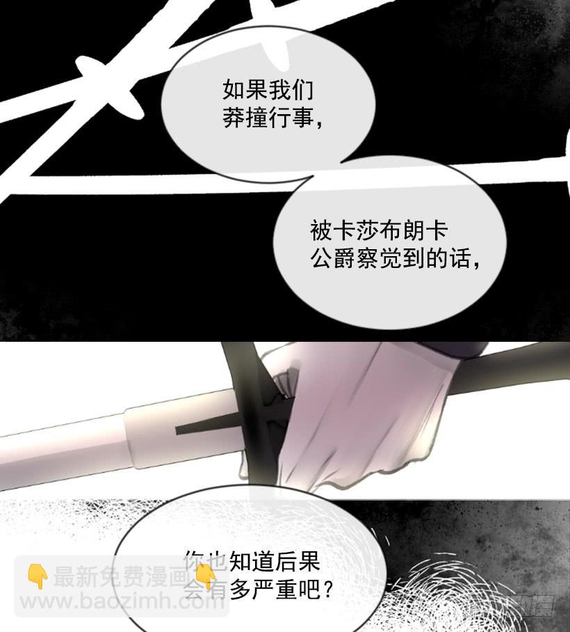 17.被控制了(1/2)-第18话