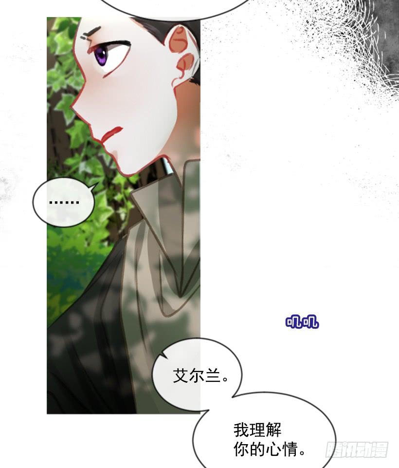 17.被控制了(1/2)-第18话