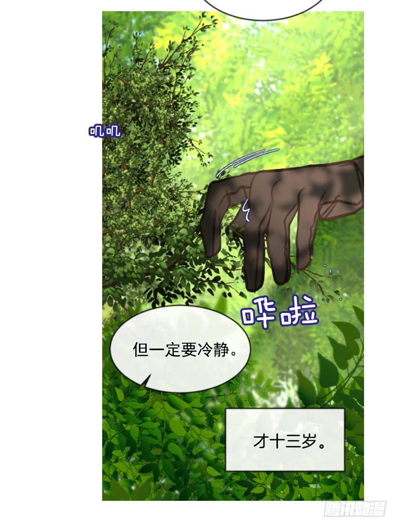 17.被控制了(1/2)-第18话