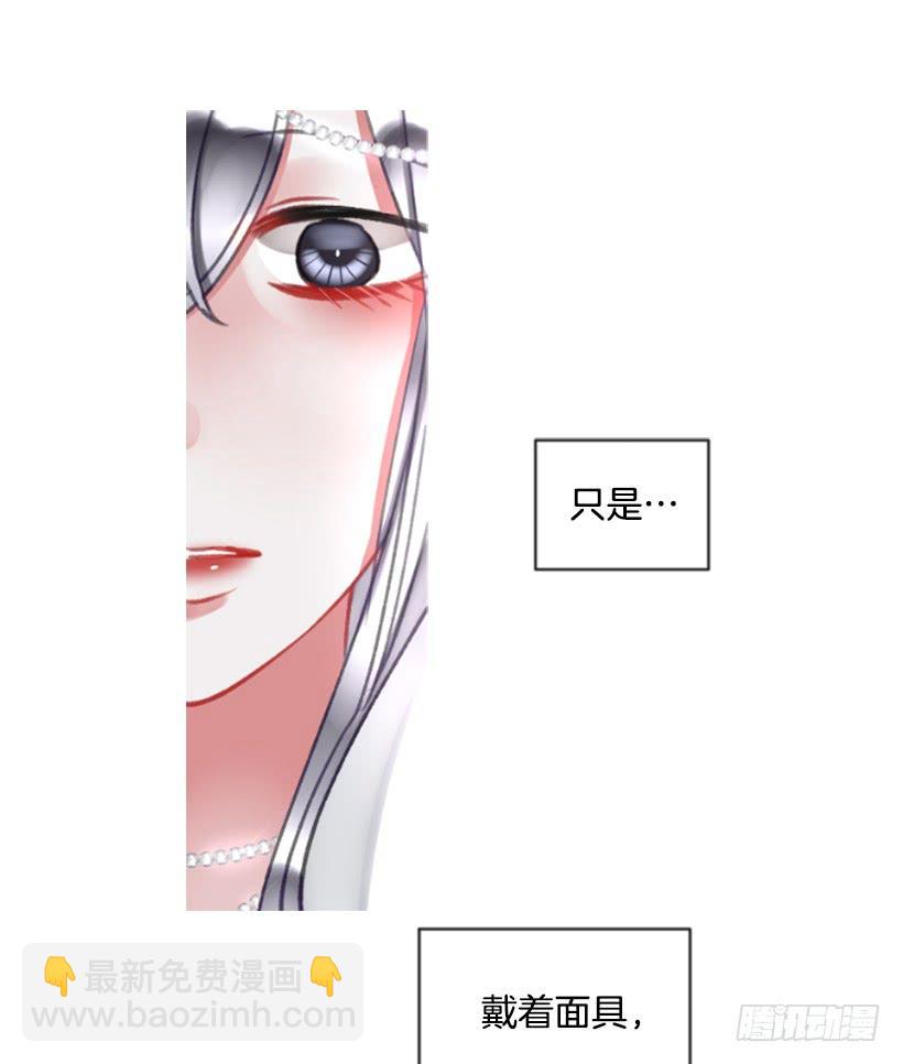 17.被控制了(1/2)-第18话