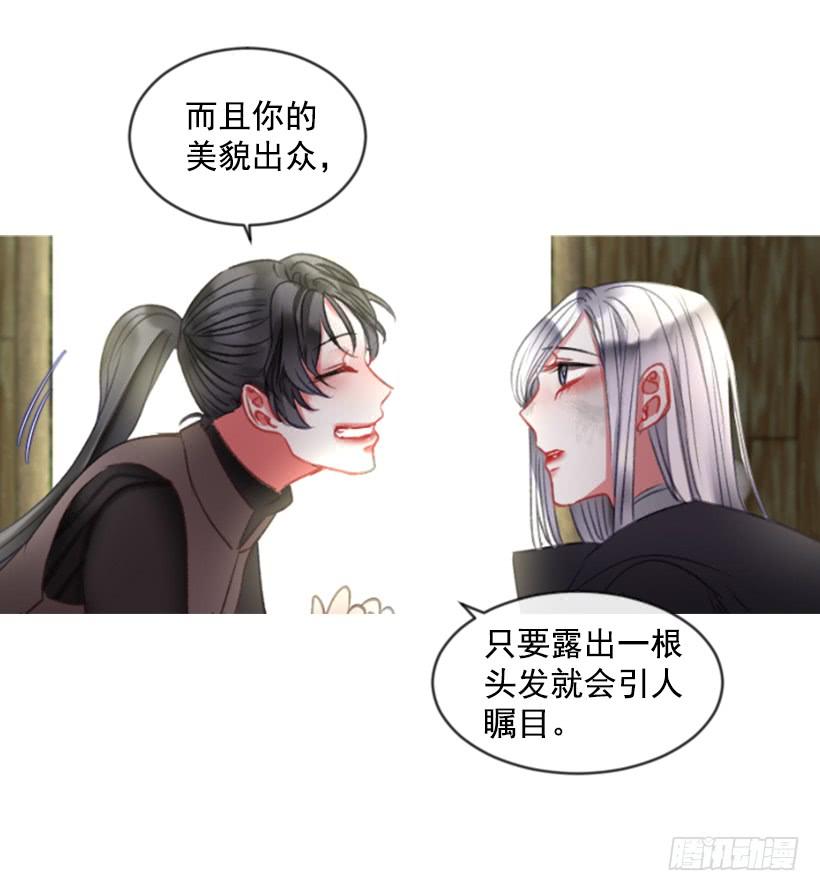 19.想起你(1/2)-第20话