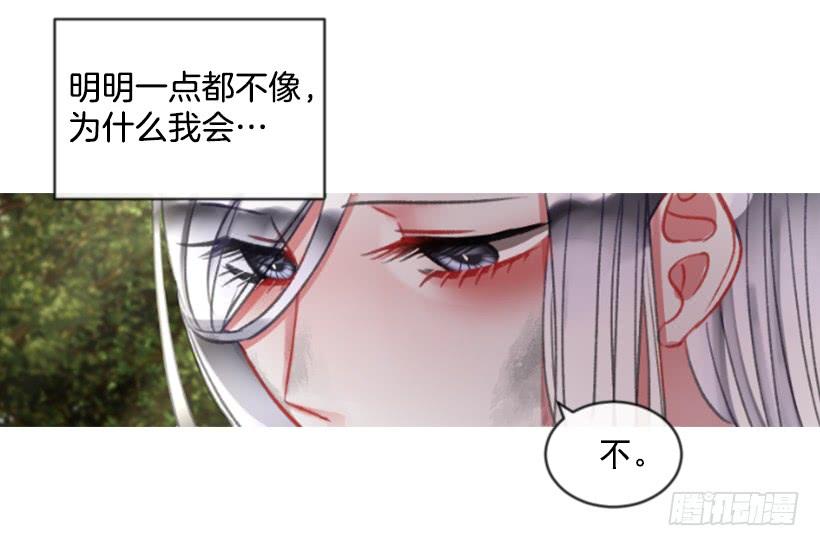 19.想起你(1/2)-第20话
